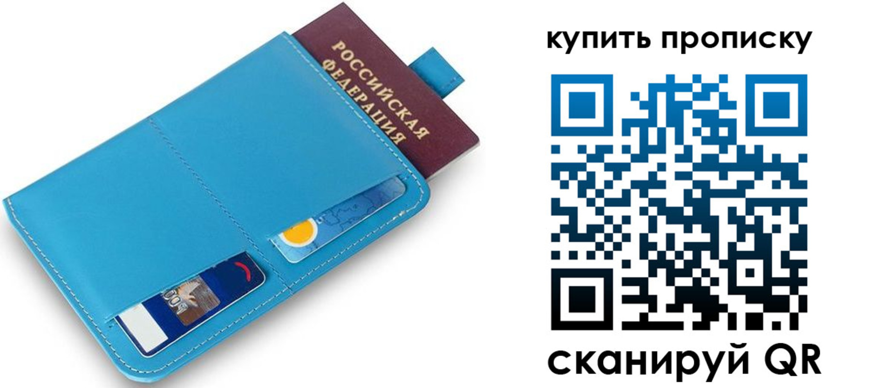 пропишу в квартире в Ярославской области