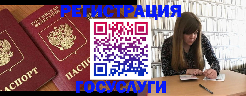 прописка законно в Ярославской области