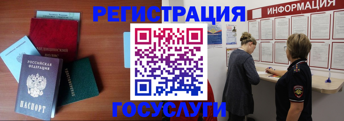 регистрация в Ярославской области