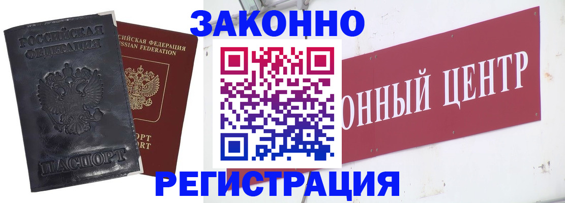 временная регистрация поиск в Ярославской области
