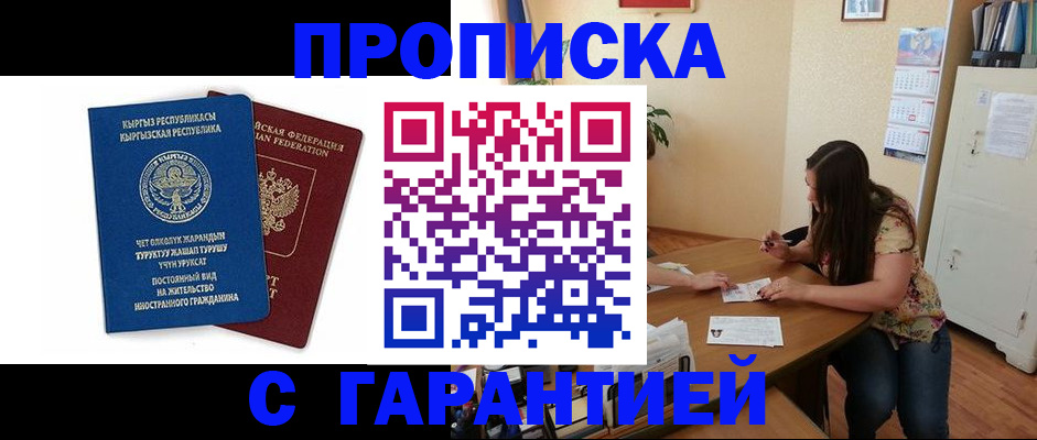 найти адрес прописки в Ярославской области