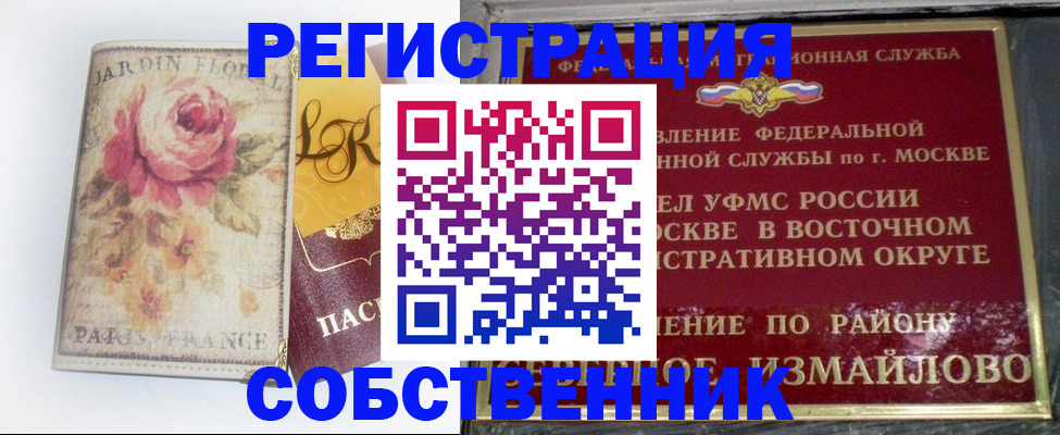 форма 3 в Ярославской области